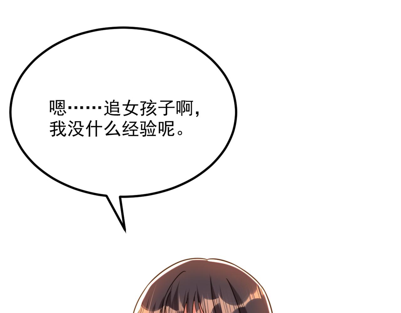 第301话 我只想让妈妈幸福40