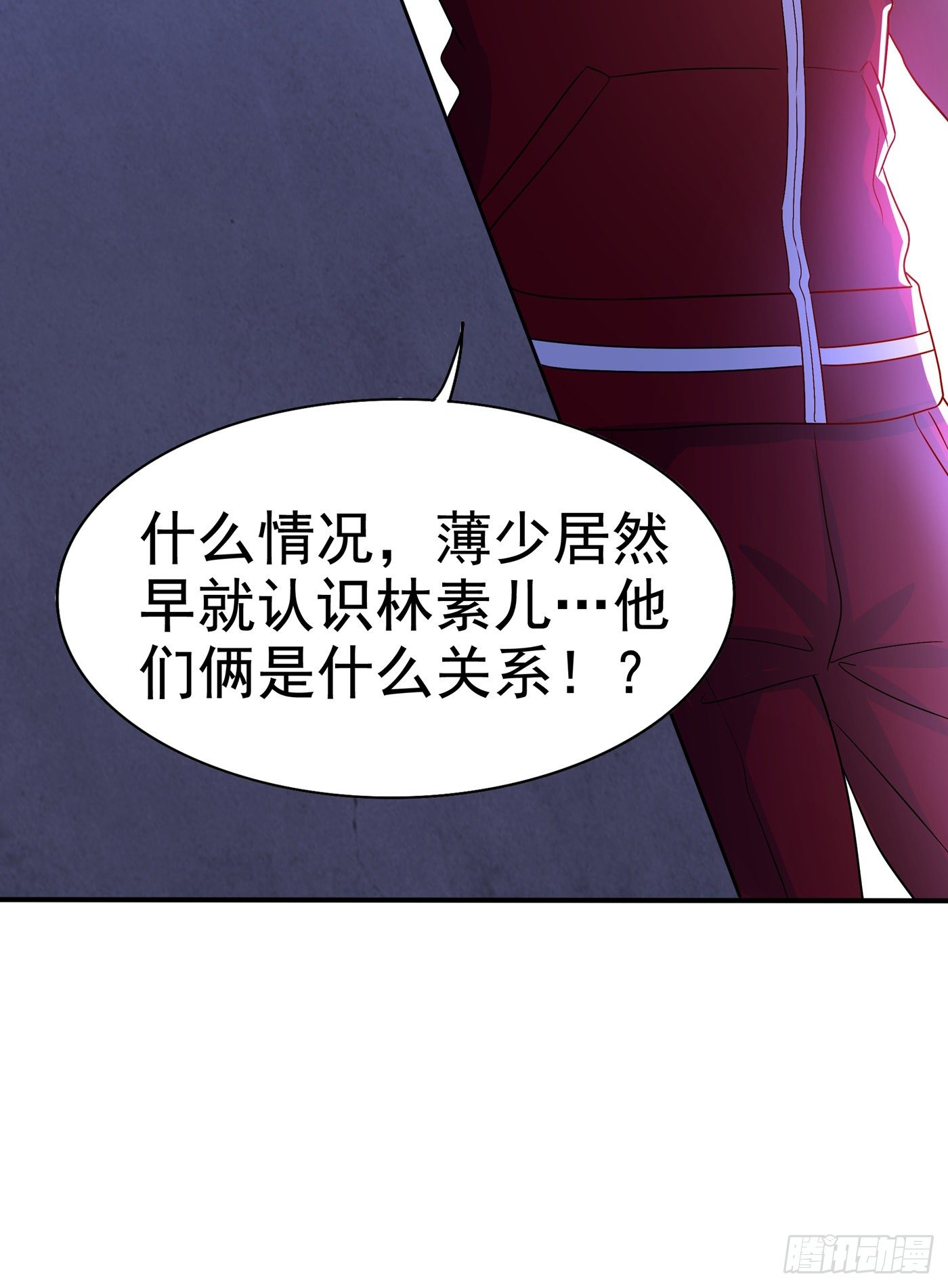 第65话 你是我的镇定剂！54