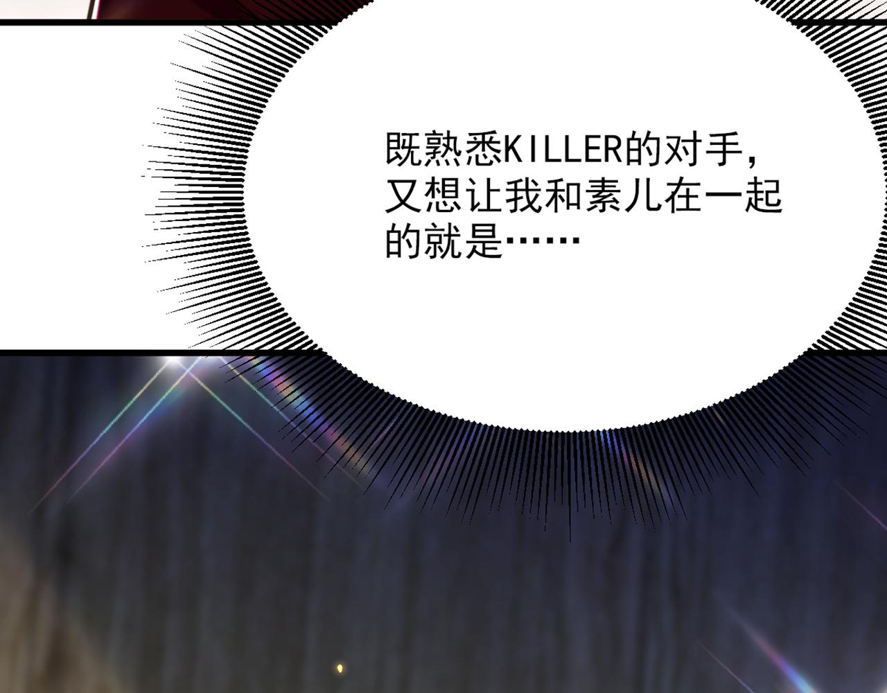 第297话 他一直在监视我们126