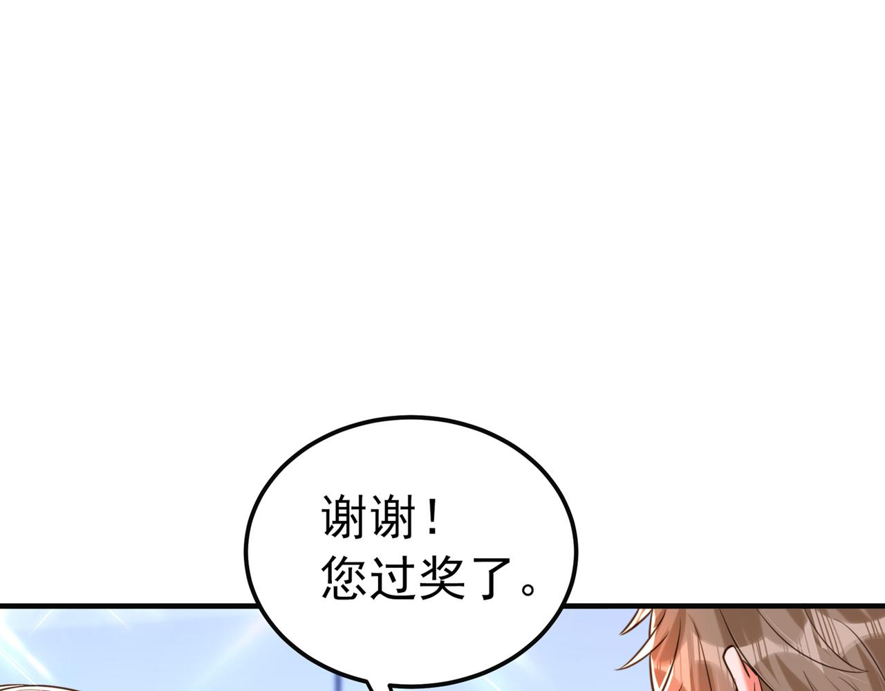 第266话 她在依靠我11