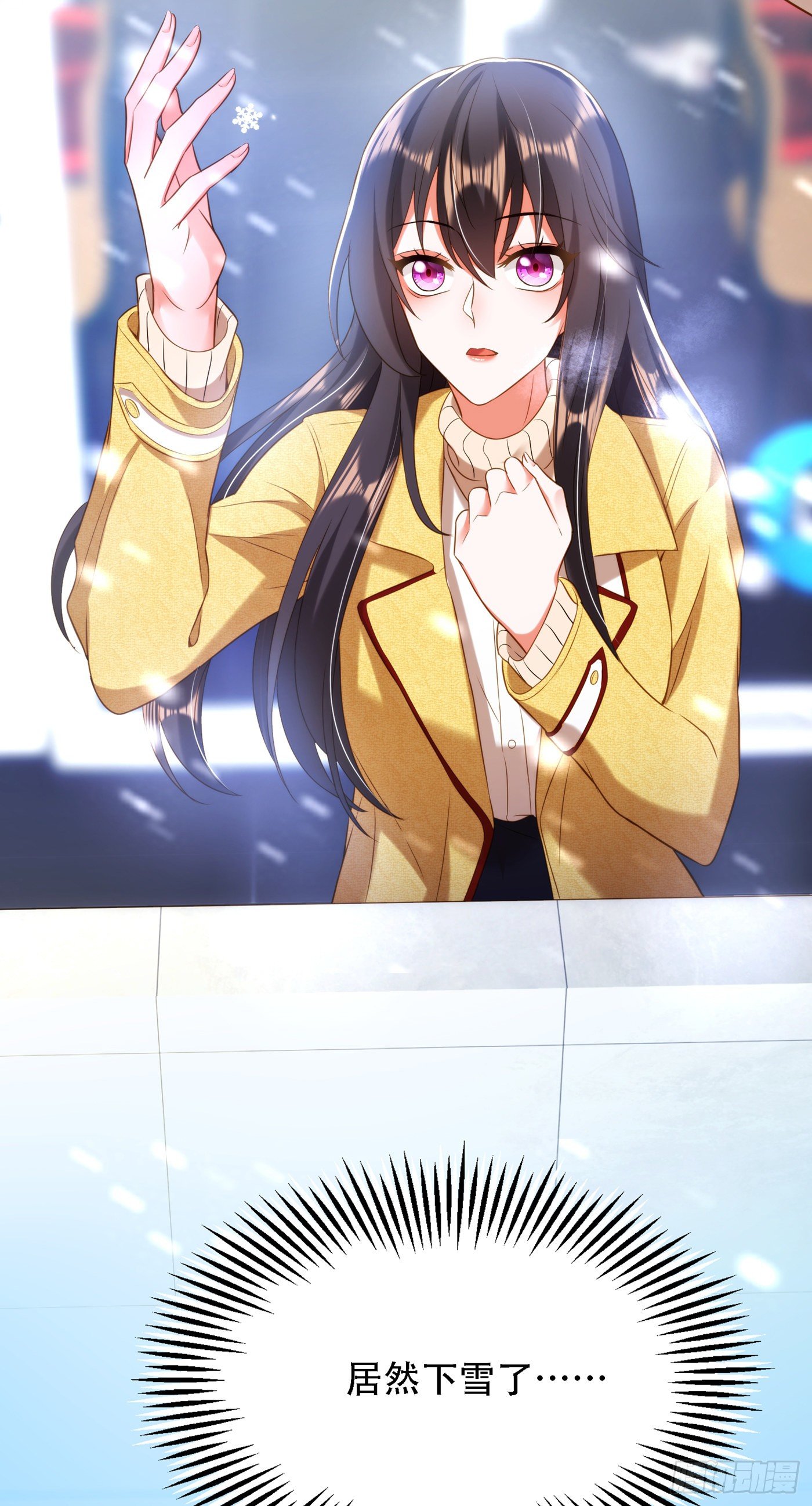 第125话 雪中的脚印7