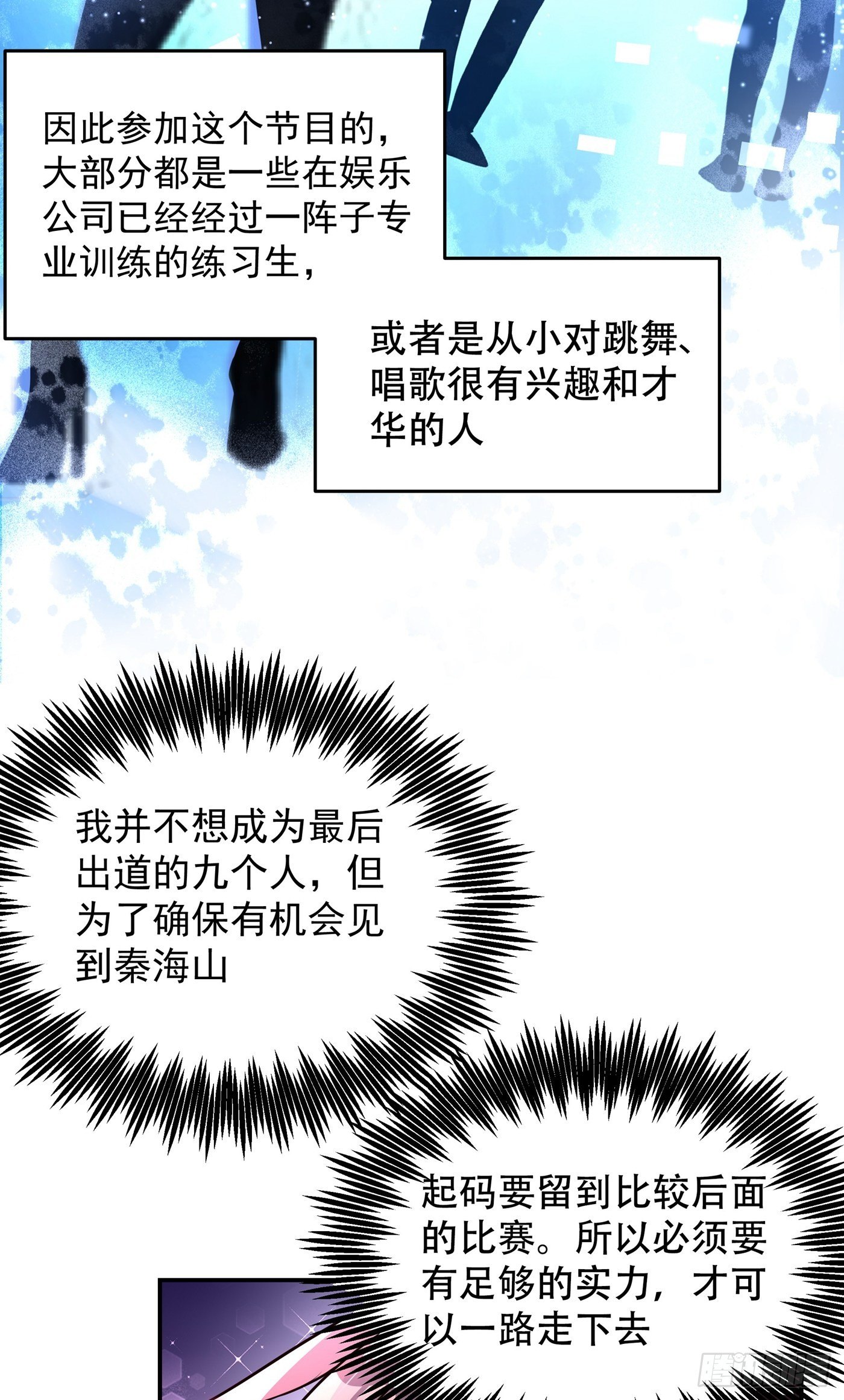 第75话 那就女扮男装吧！38