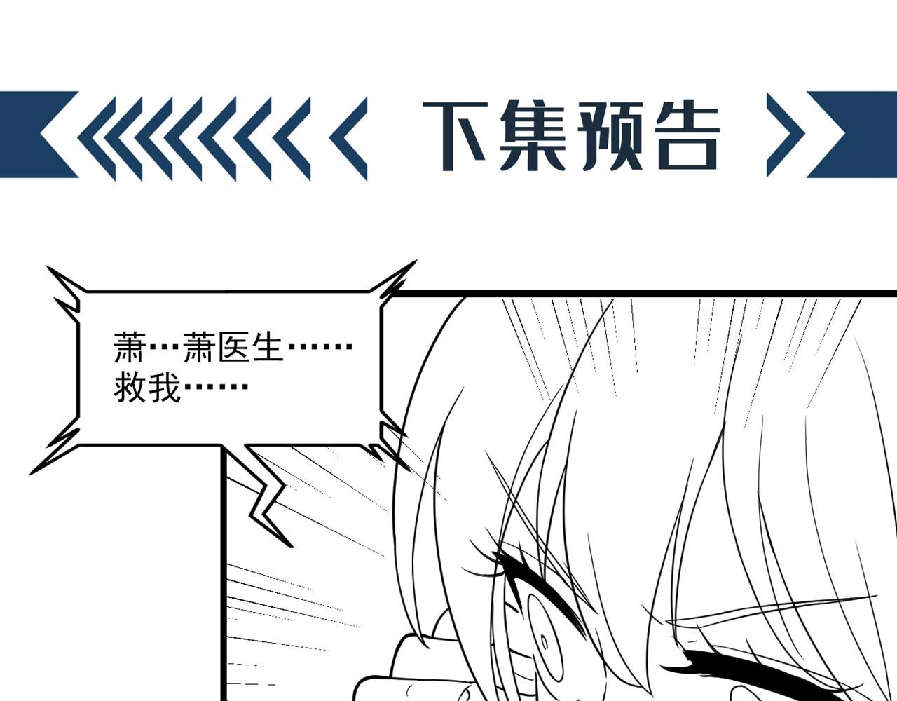 第321话 我愿意等你114