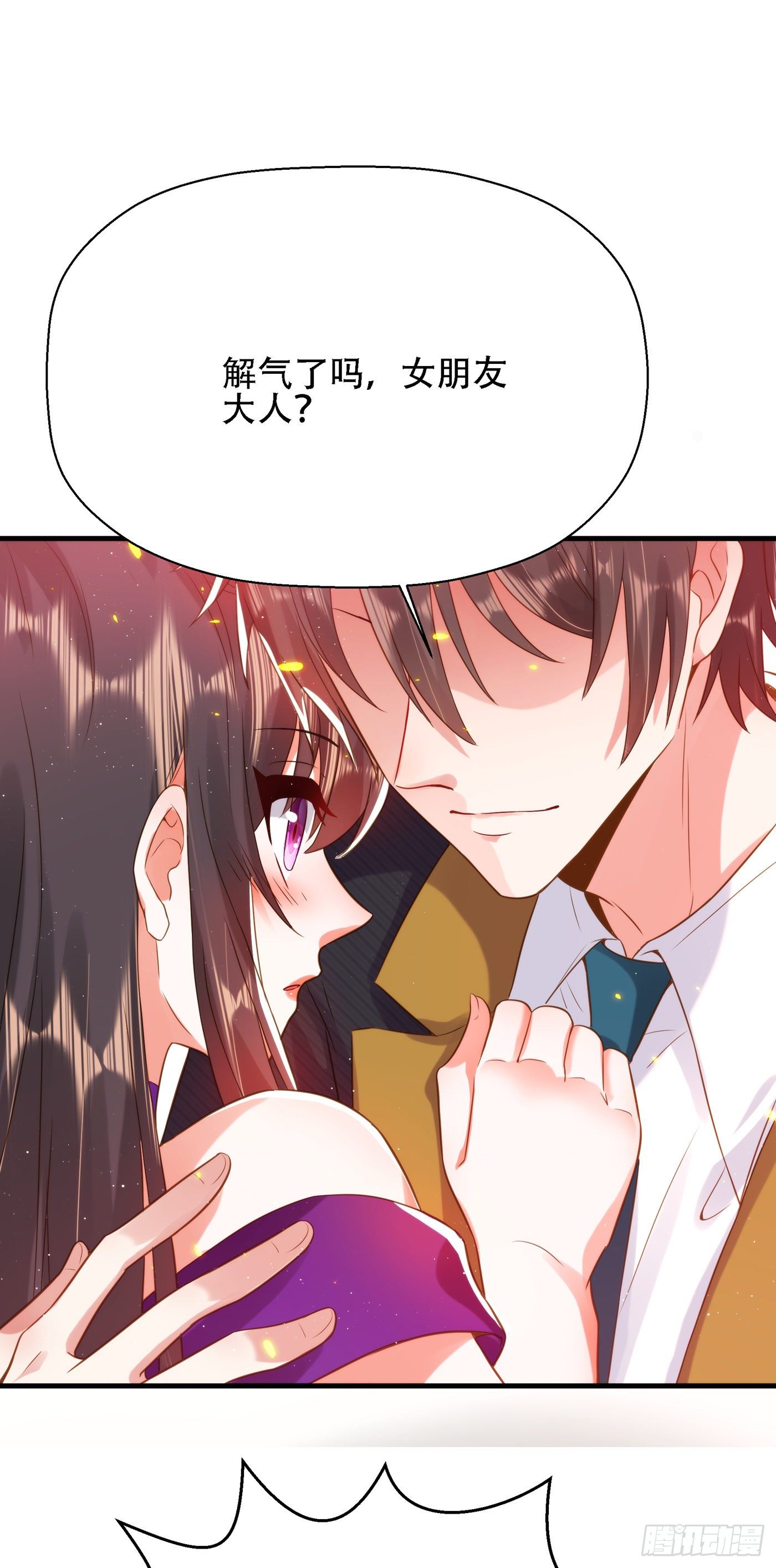 第130话 薄倾昂的霸气宣言26