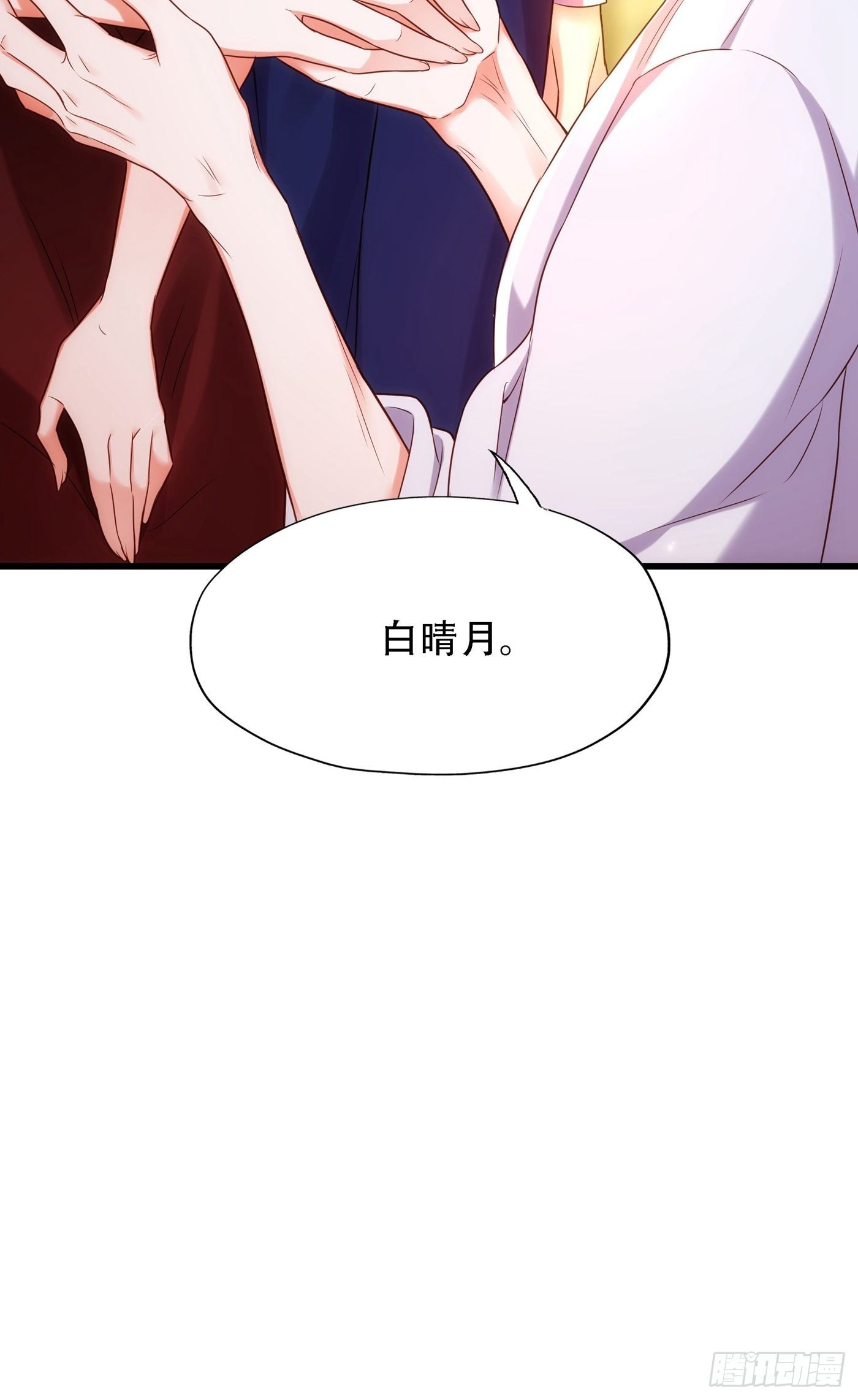 第118话 你和他很像22
