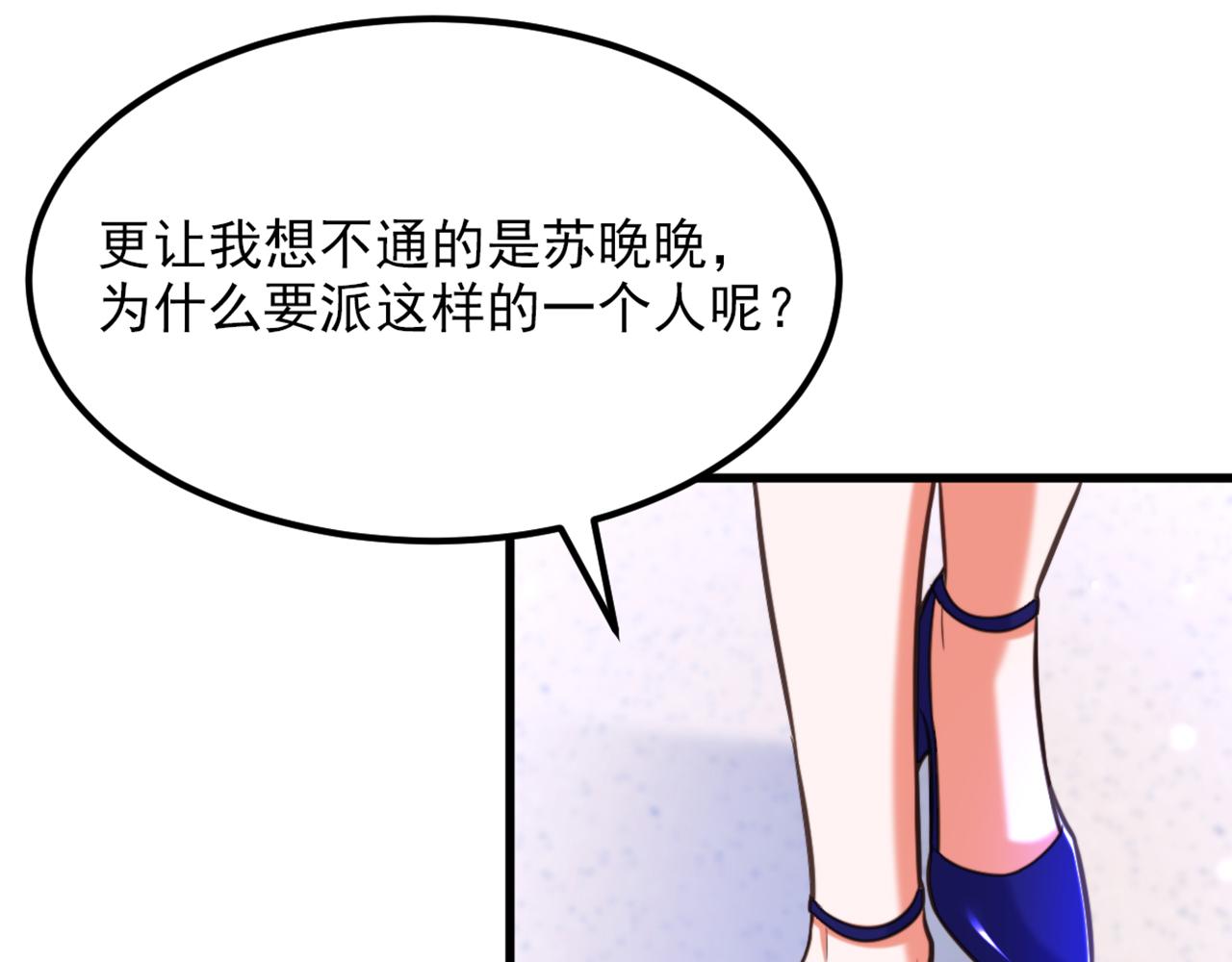 第357话 失忆…绝不是偶然86