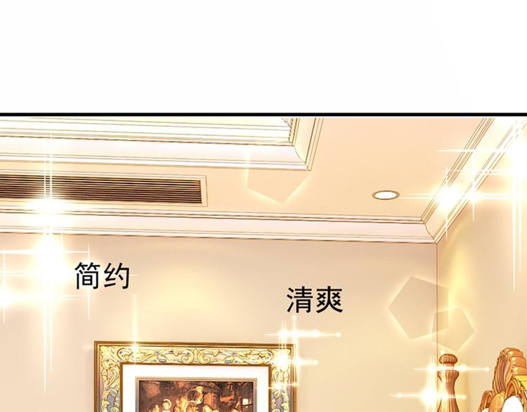 第11话 怼天怼地无压力33