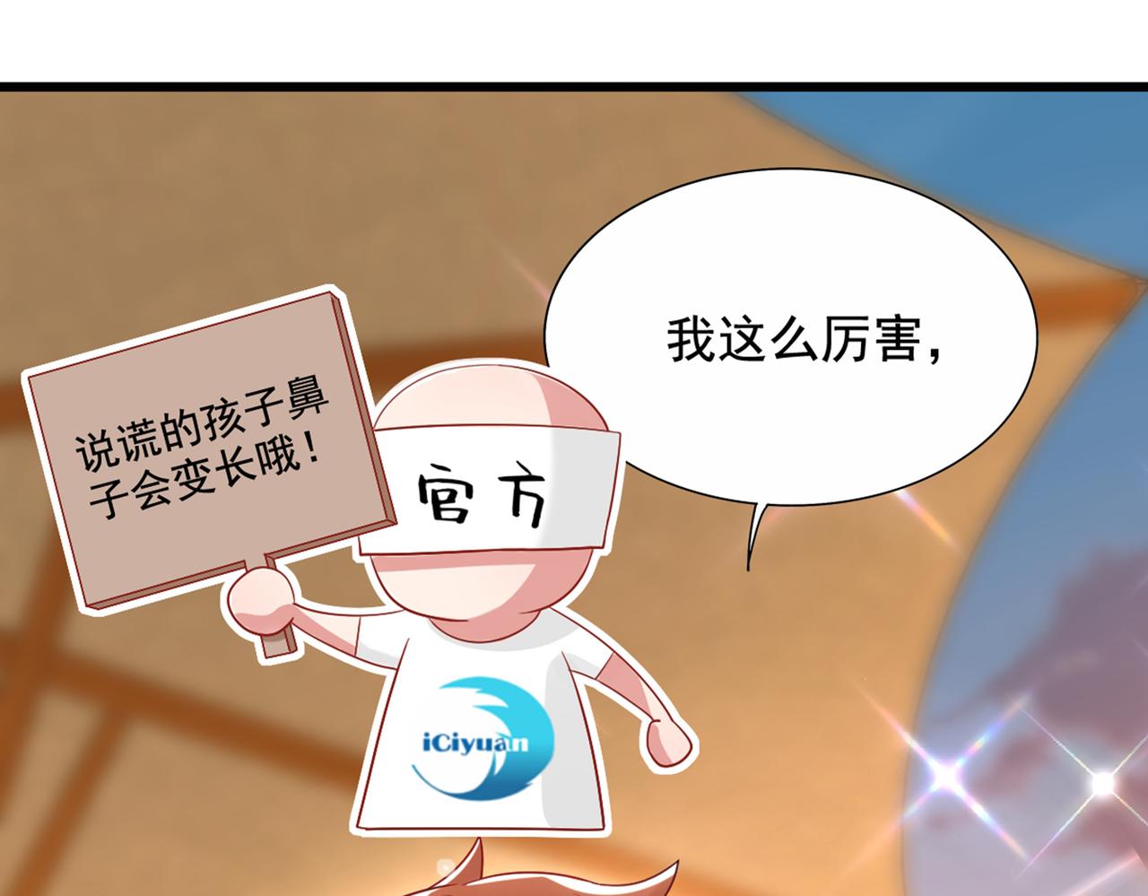 第274话 爸爸教你游泳39
