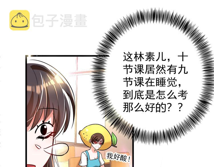 第22话 有本事冲我来！7