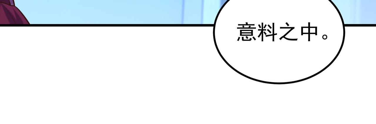 第269话 爸爸，你太厉害了！73