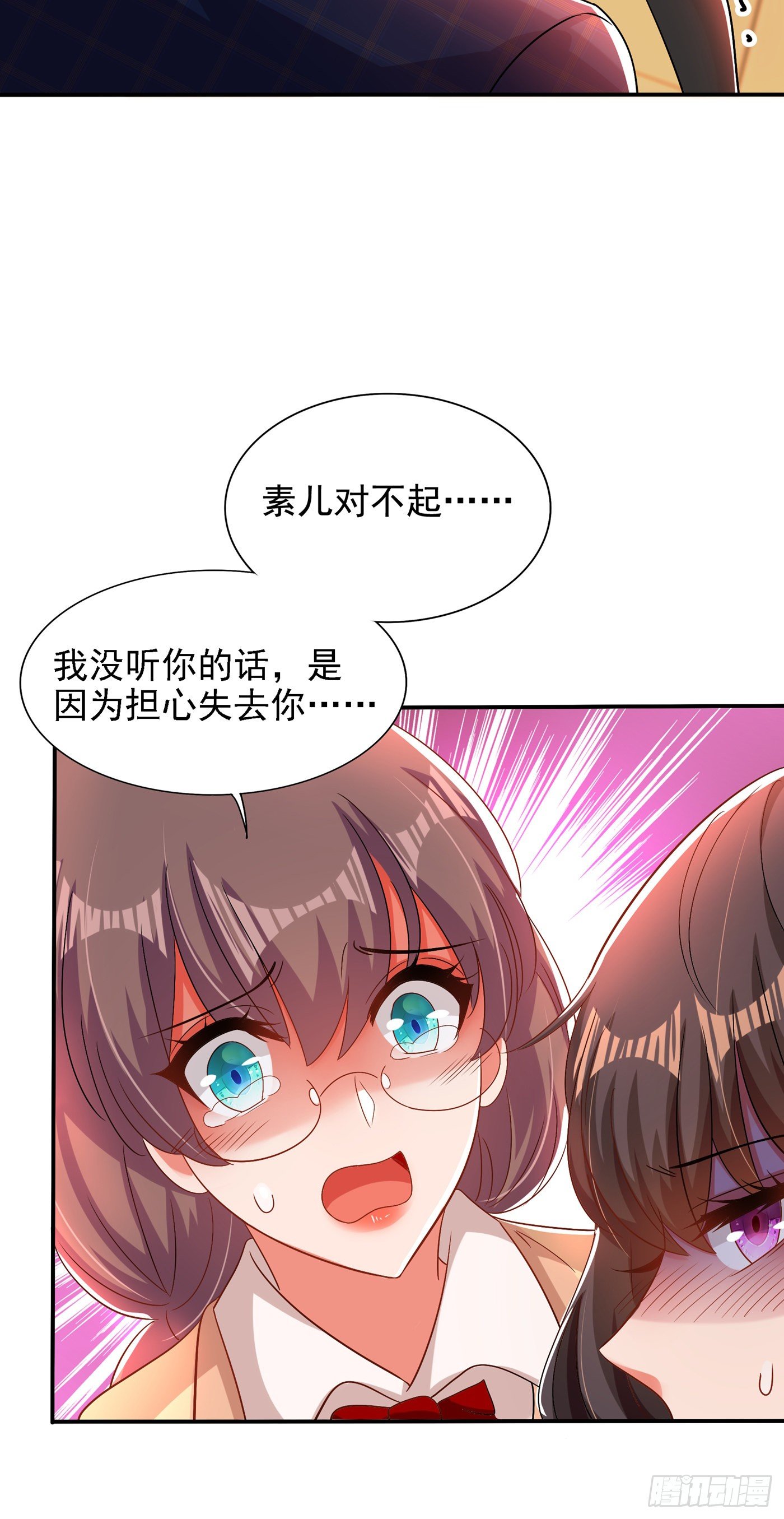 第138话 以身试毒38
