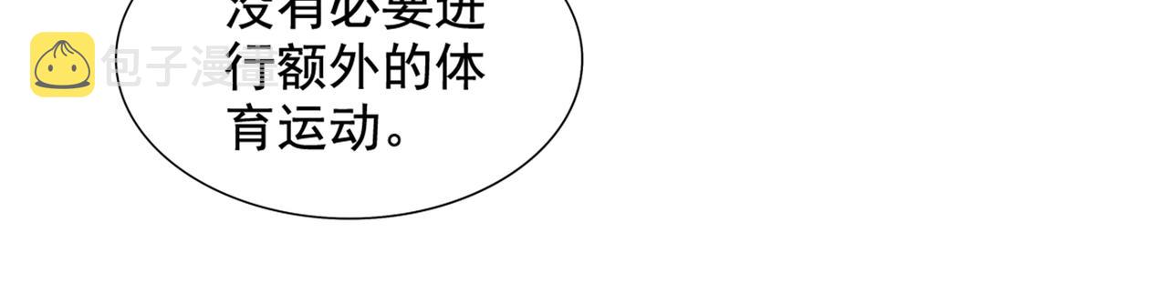 第274话 爸爸教你游泳25