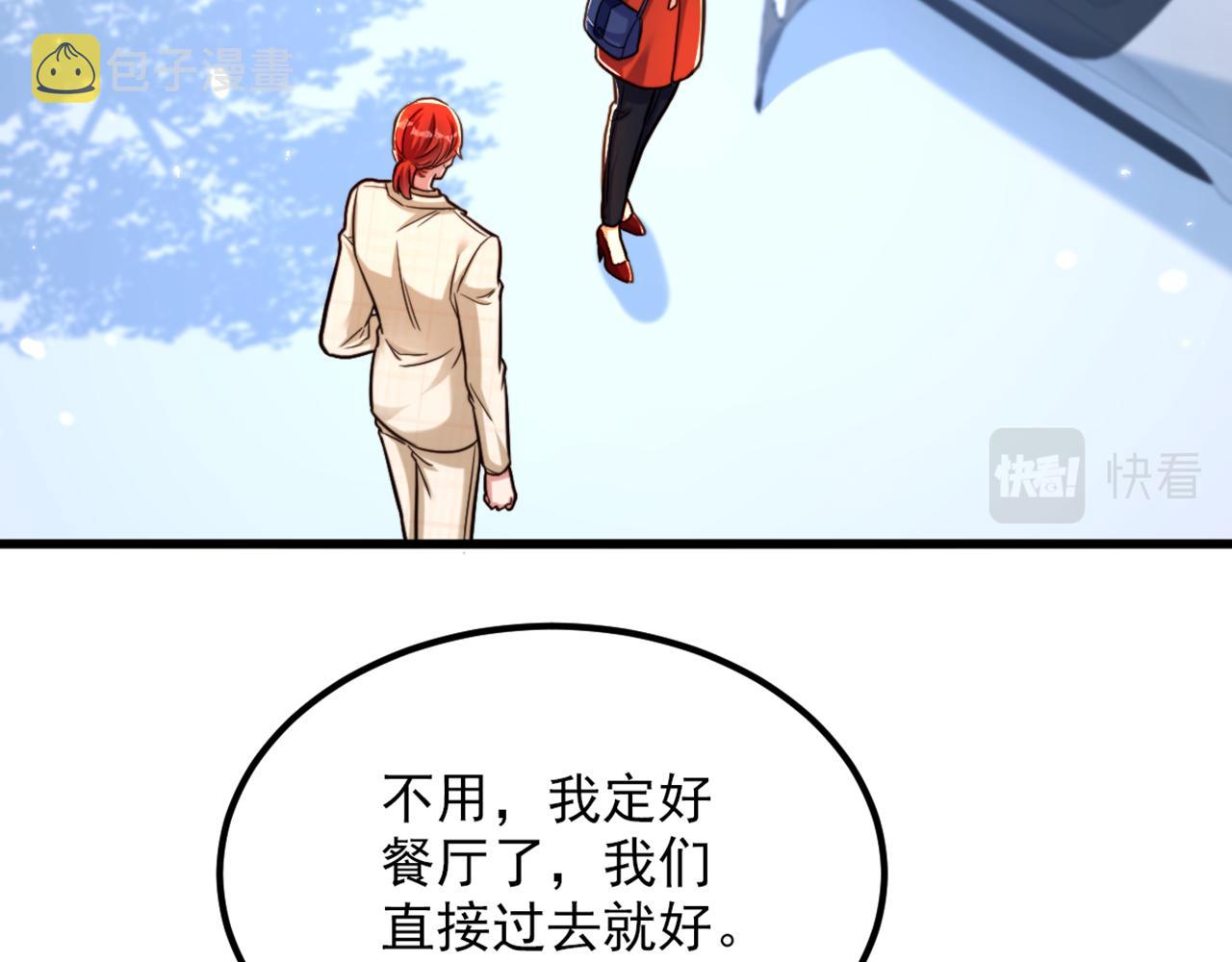 第318话 我不想和你做朋友11