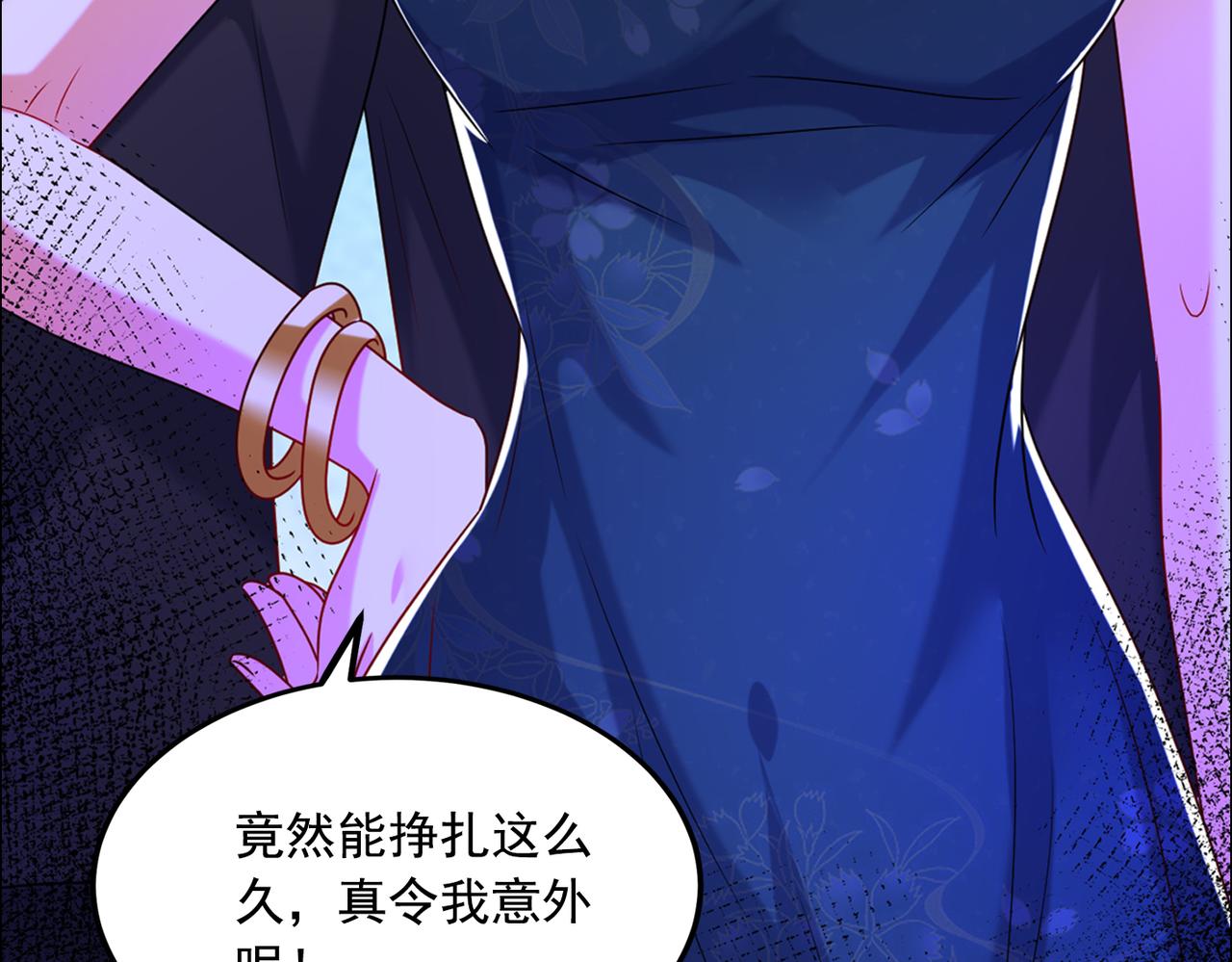 第283话 素儿，我好想你142