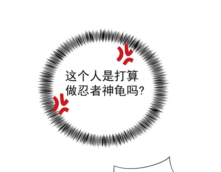 第20话 薄少的渴症49