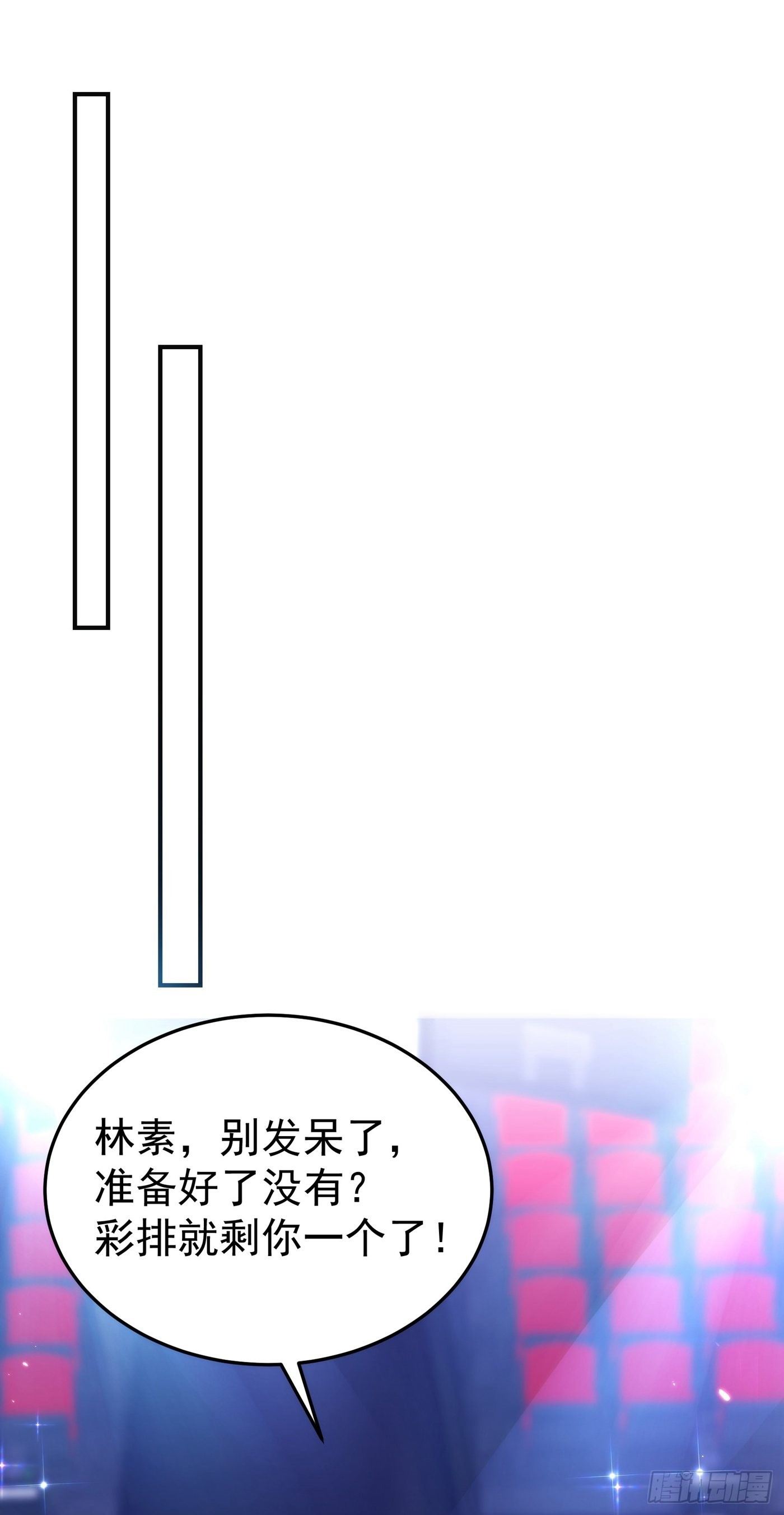 第87话 意外？高空摔落15
