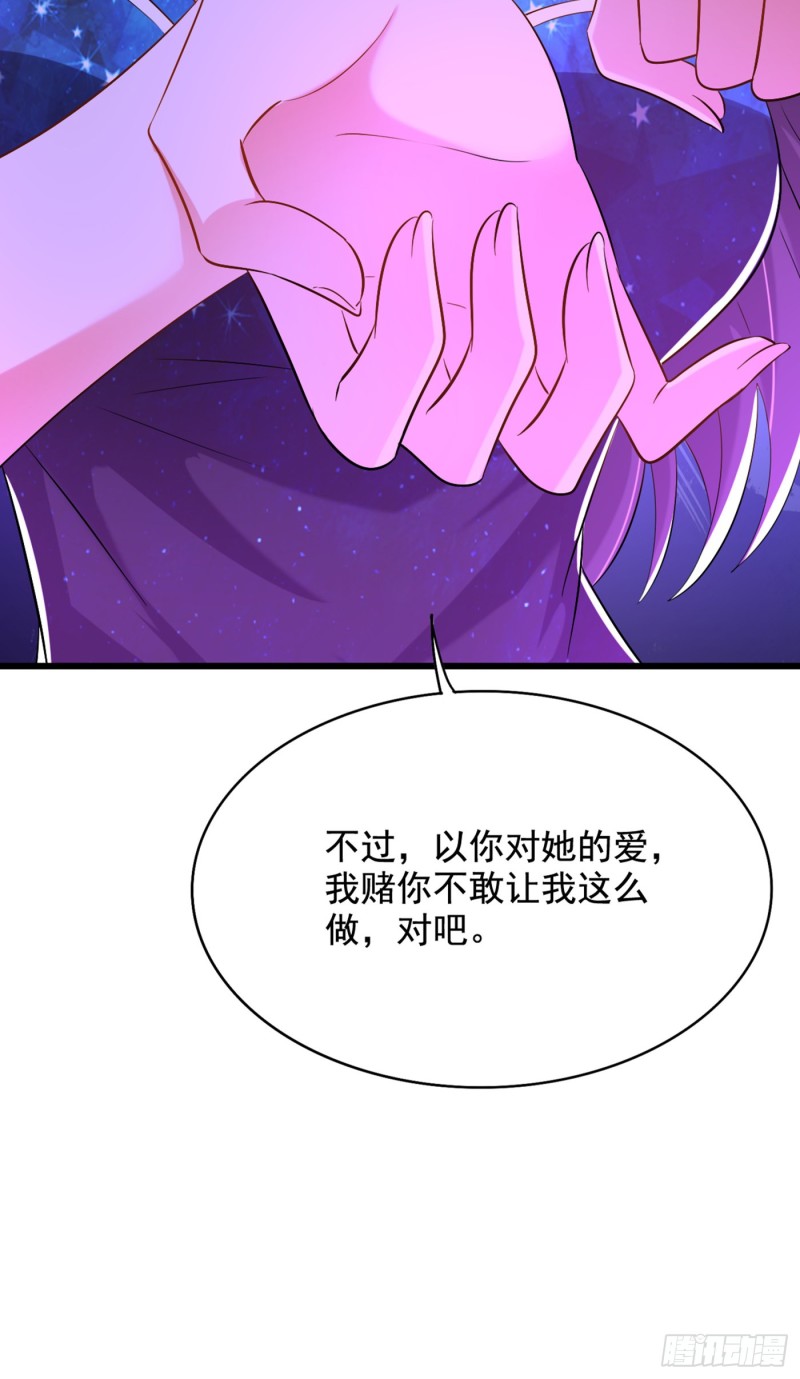 第206话 命运共同体16