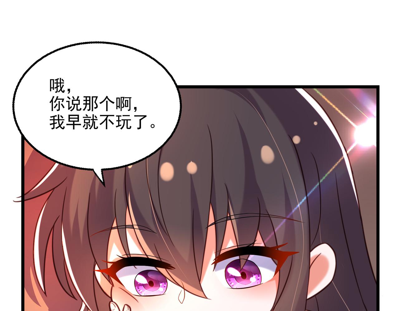 第295话 萌宝失踪了？!169