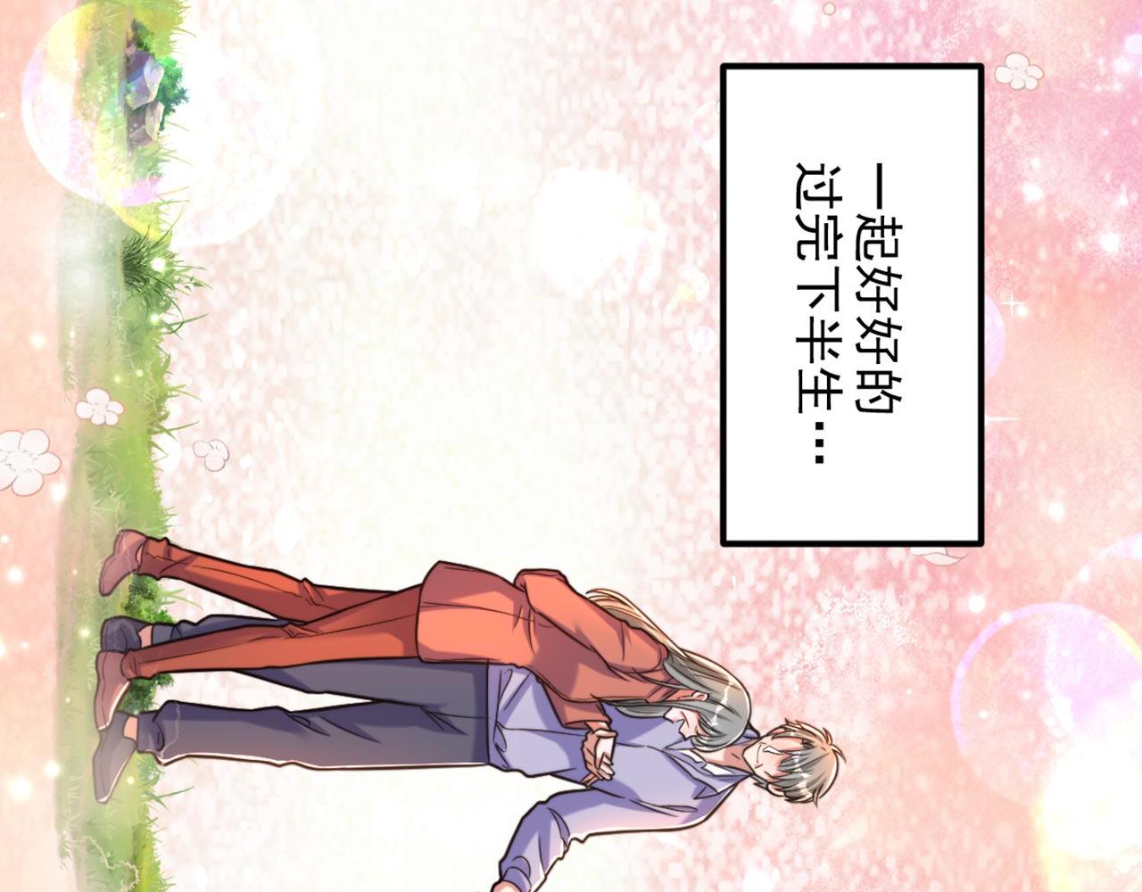 第326话 我这是…要死了吗145