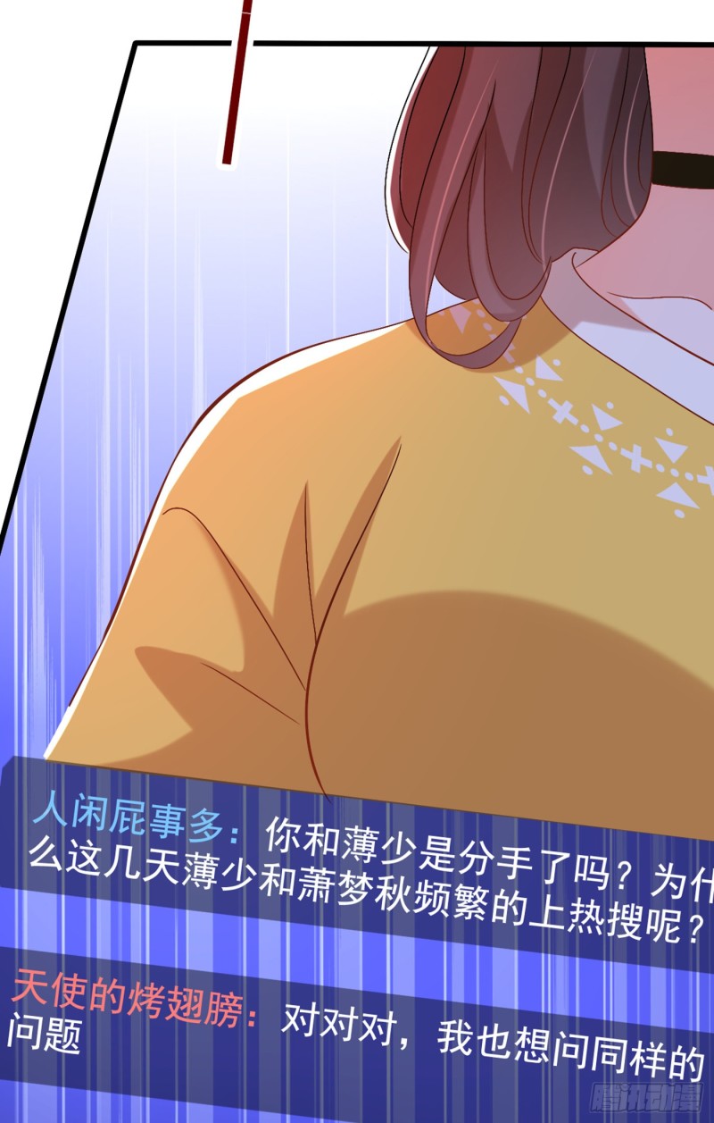 第229话 薄倾昂，真有你的！13