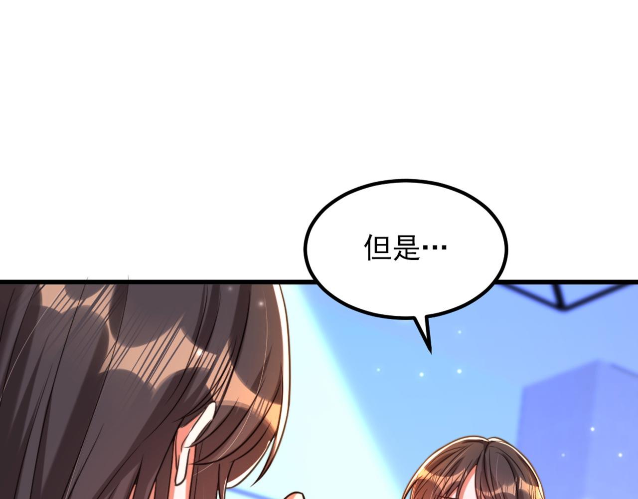 第331话 你别压抑自己91