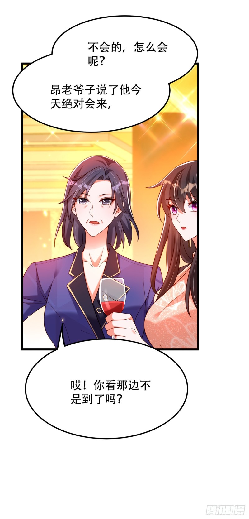第197话 我看你拿什麽跟我斗32