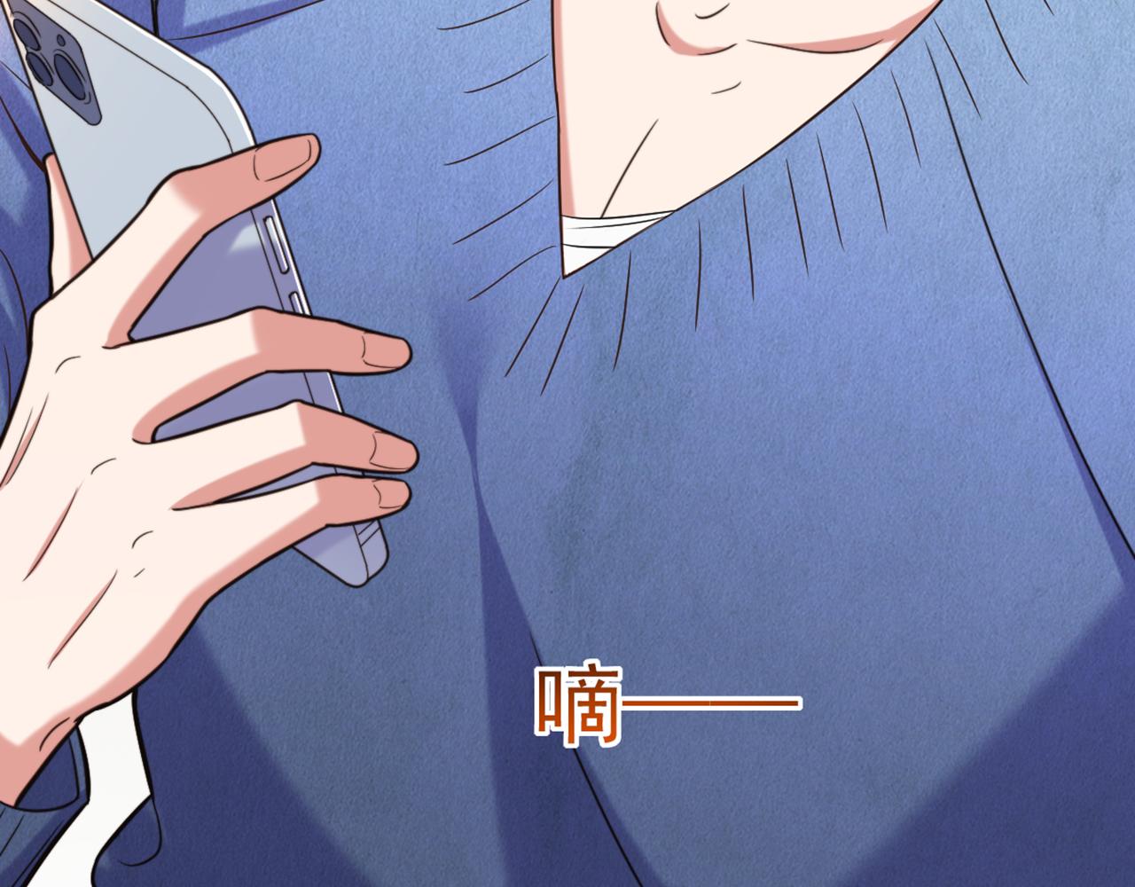 第317话 你还要瞒着妈妈吗47