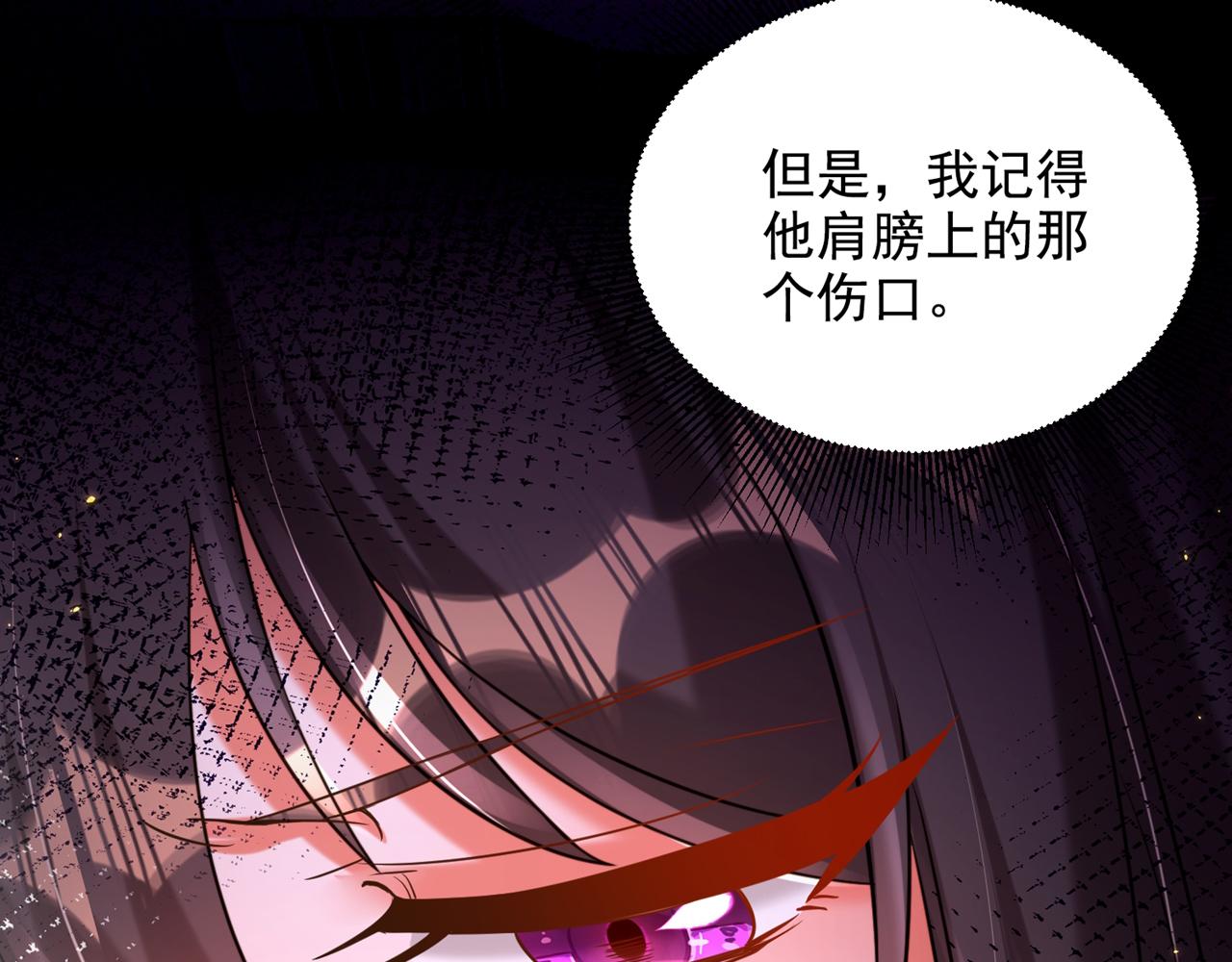 第308话 身体检查~70