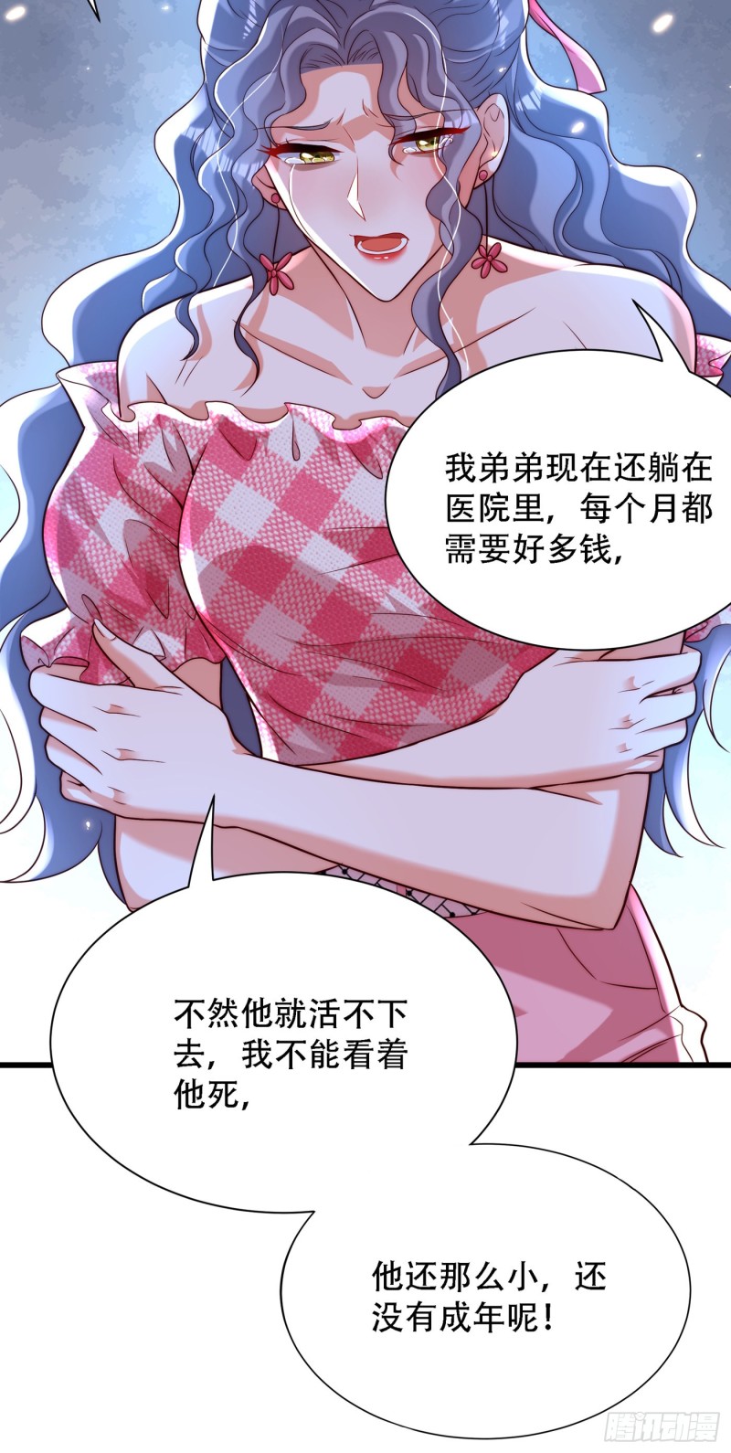 第201话 很久没人对我这麽好18