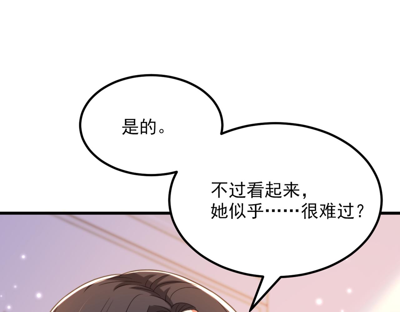 第349话 她似乎…很难过29