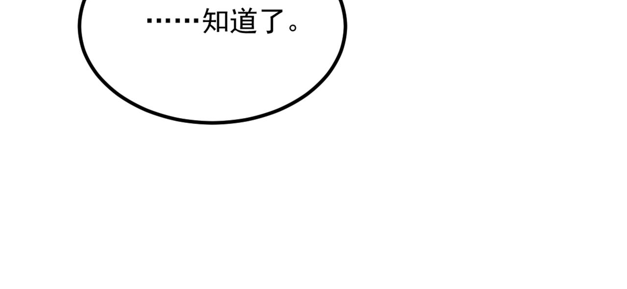第300话 你不会有机会的！54