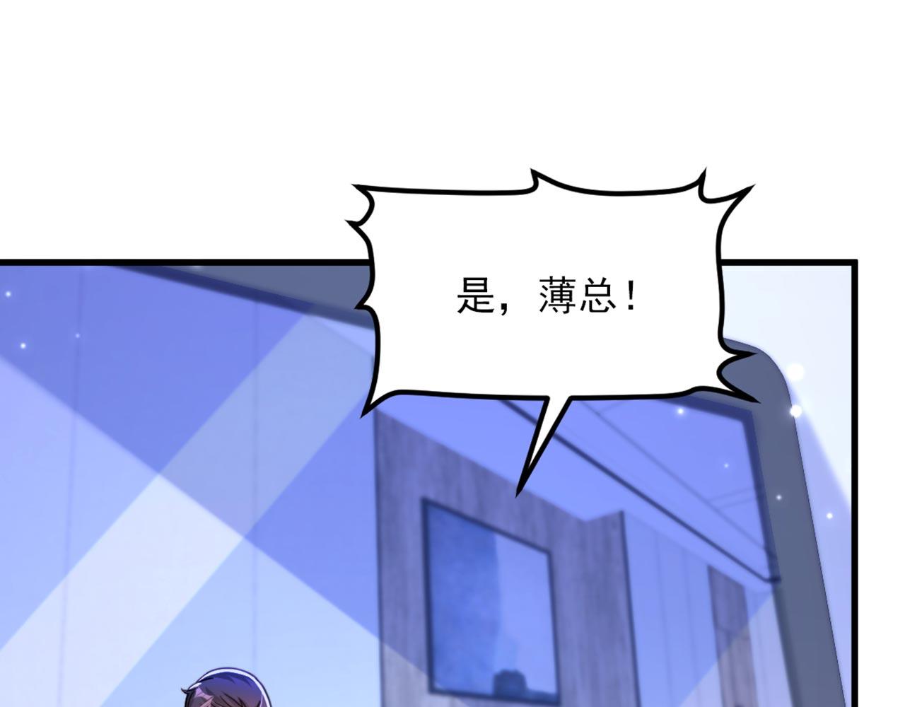 第323话 这人…我好像见过75