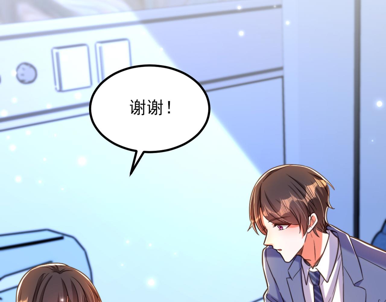 第331话 你别压抑自己68