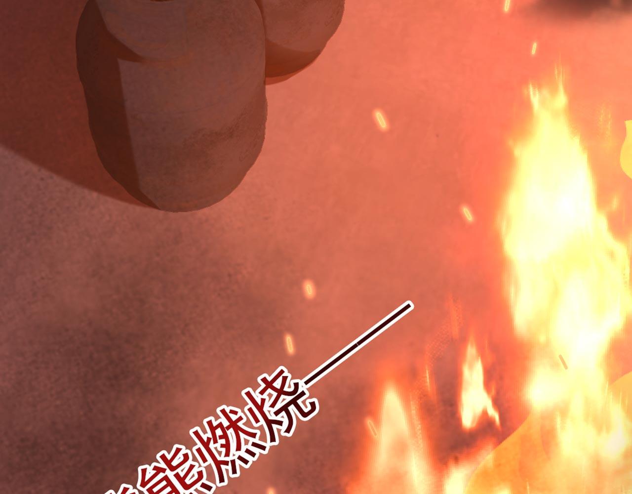第327话 你…要不要嫁给我？37