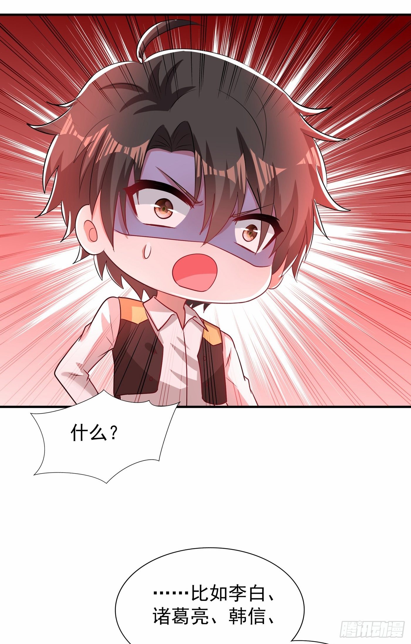 第88话 大吉大利，今晚吃鸡！54