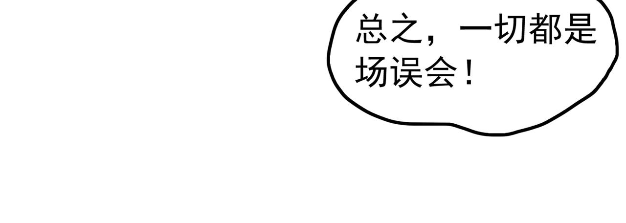 第269话 爸爸，你太厉害了！6
