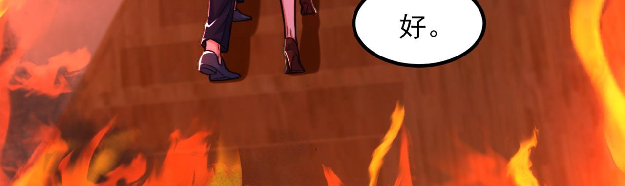 第327话 你…要不要嫁给我？42