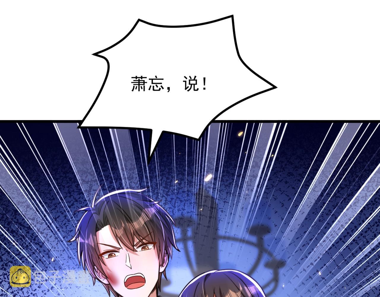 第298话 你玩够了吗123