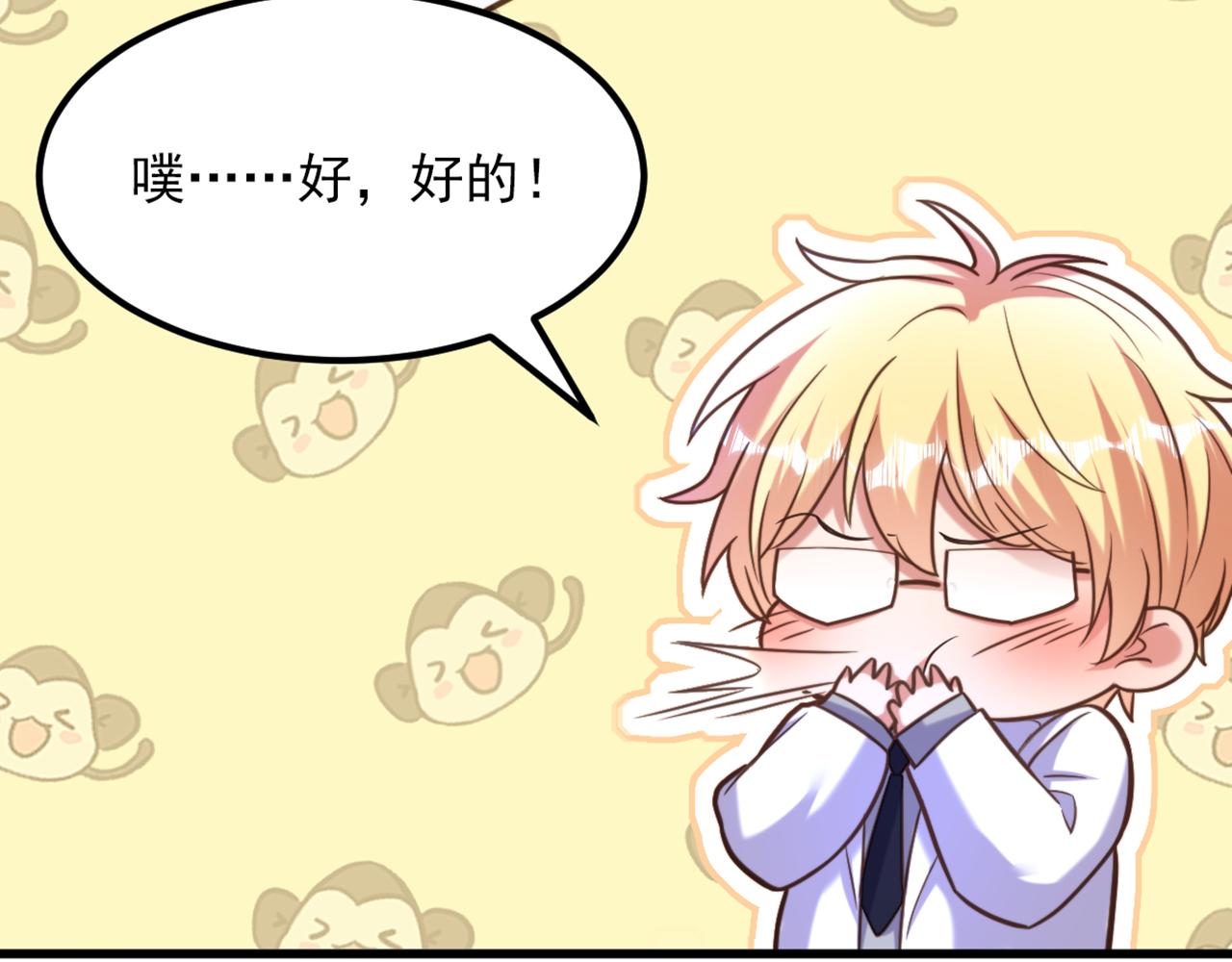 第358话 我一定会治好你！110