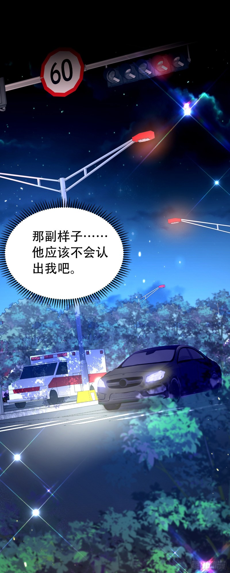 第246话 这点小事能难住我吗14