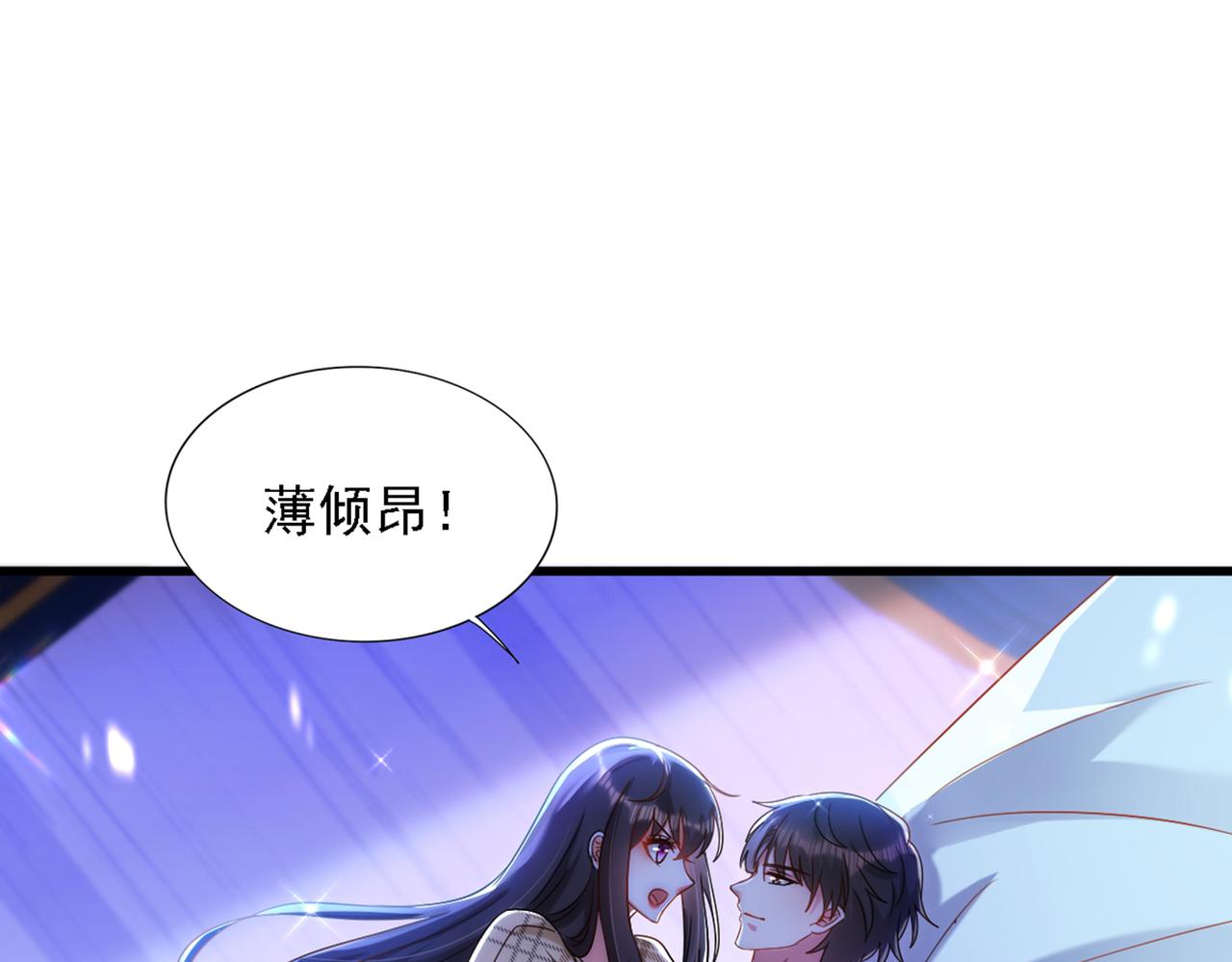 第289话 她和你不一样11
