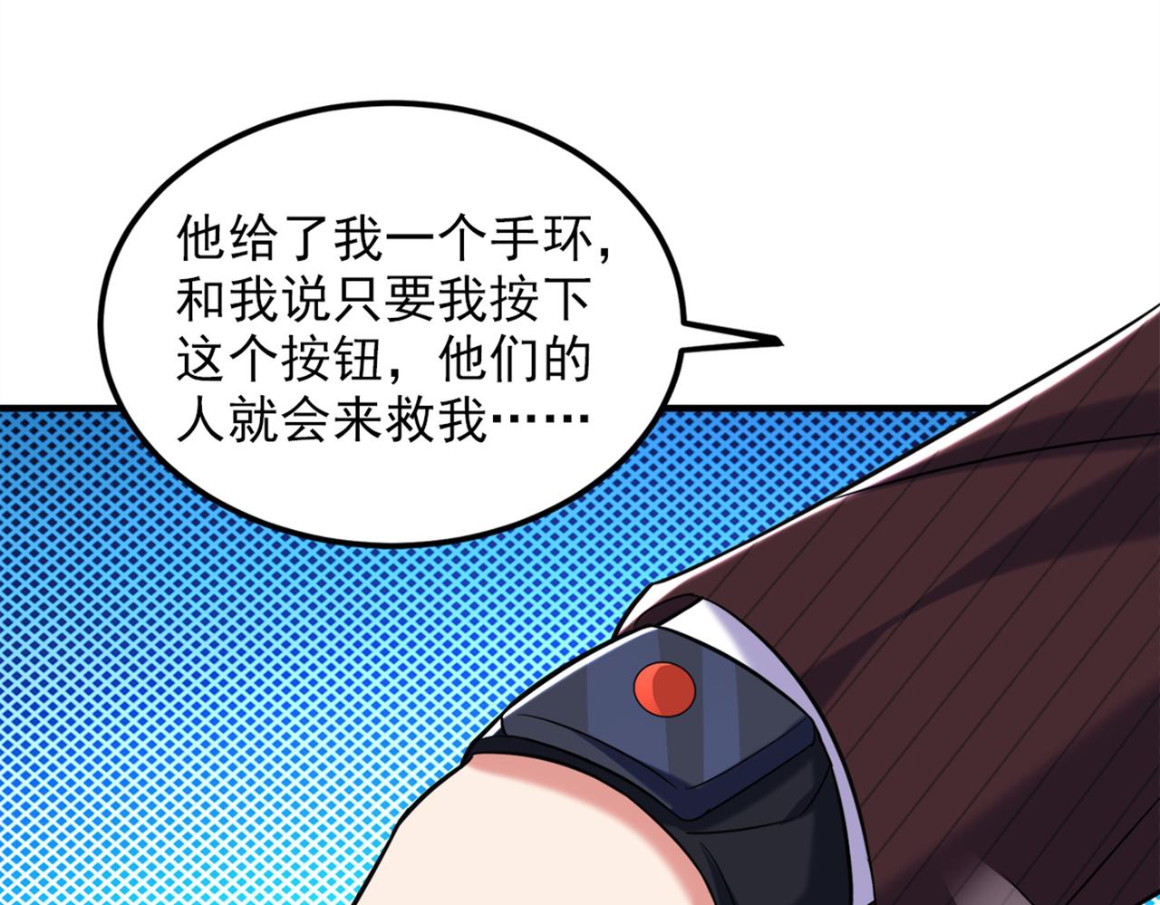 第275话 你给我吃了什麽！99