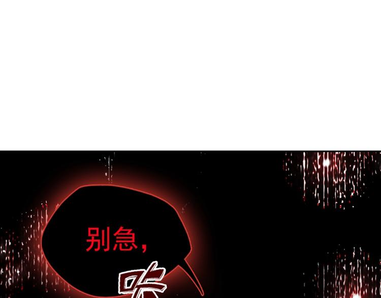 第11话 怼天怼地无压力26