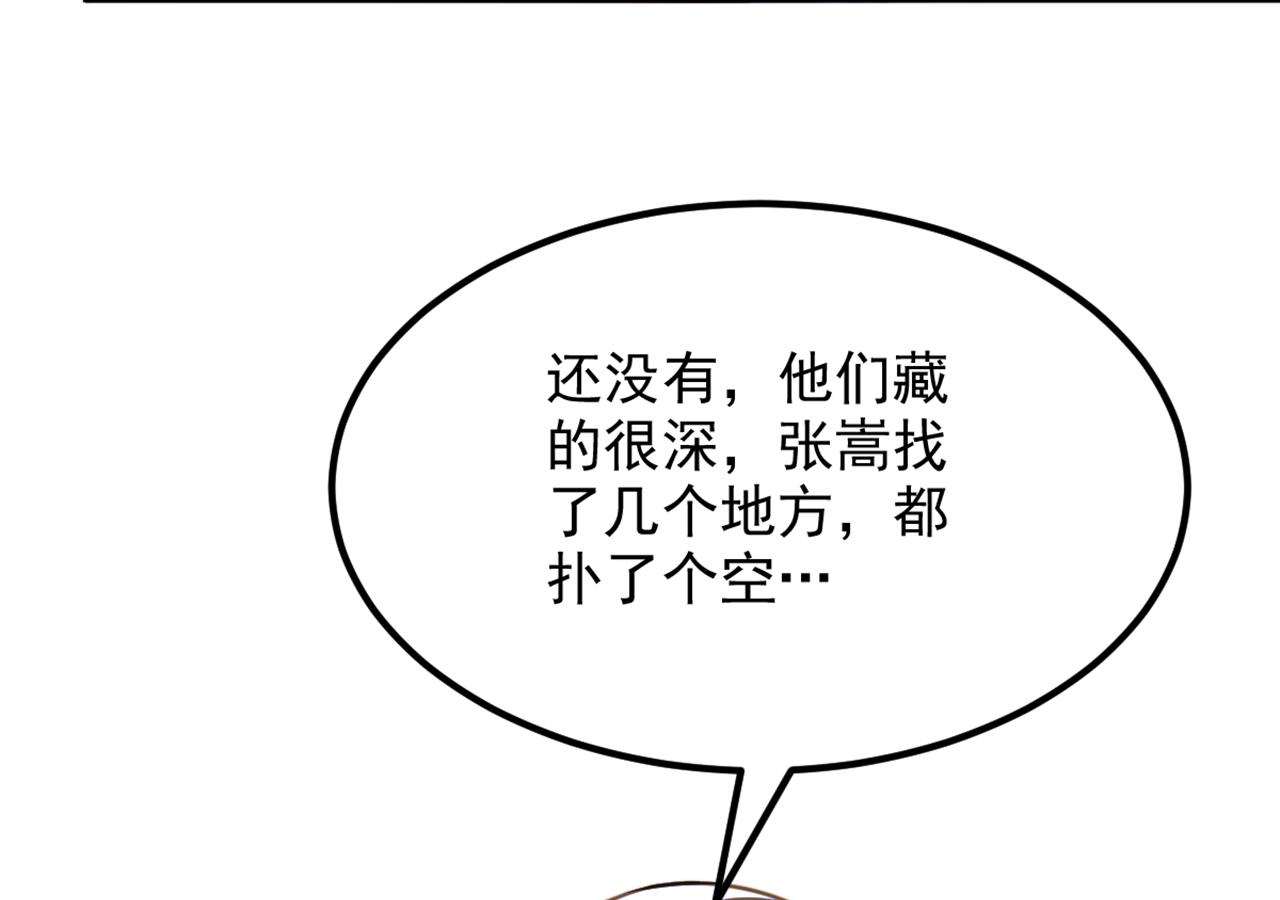 第320话 和素儿的婚礼36