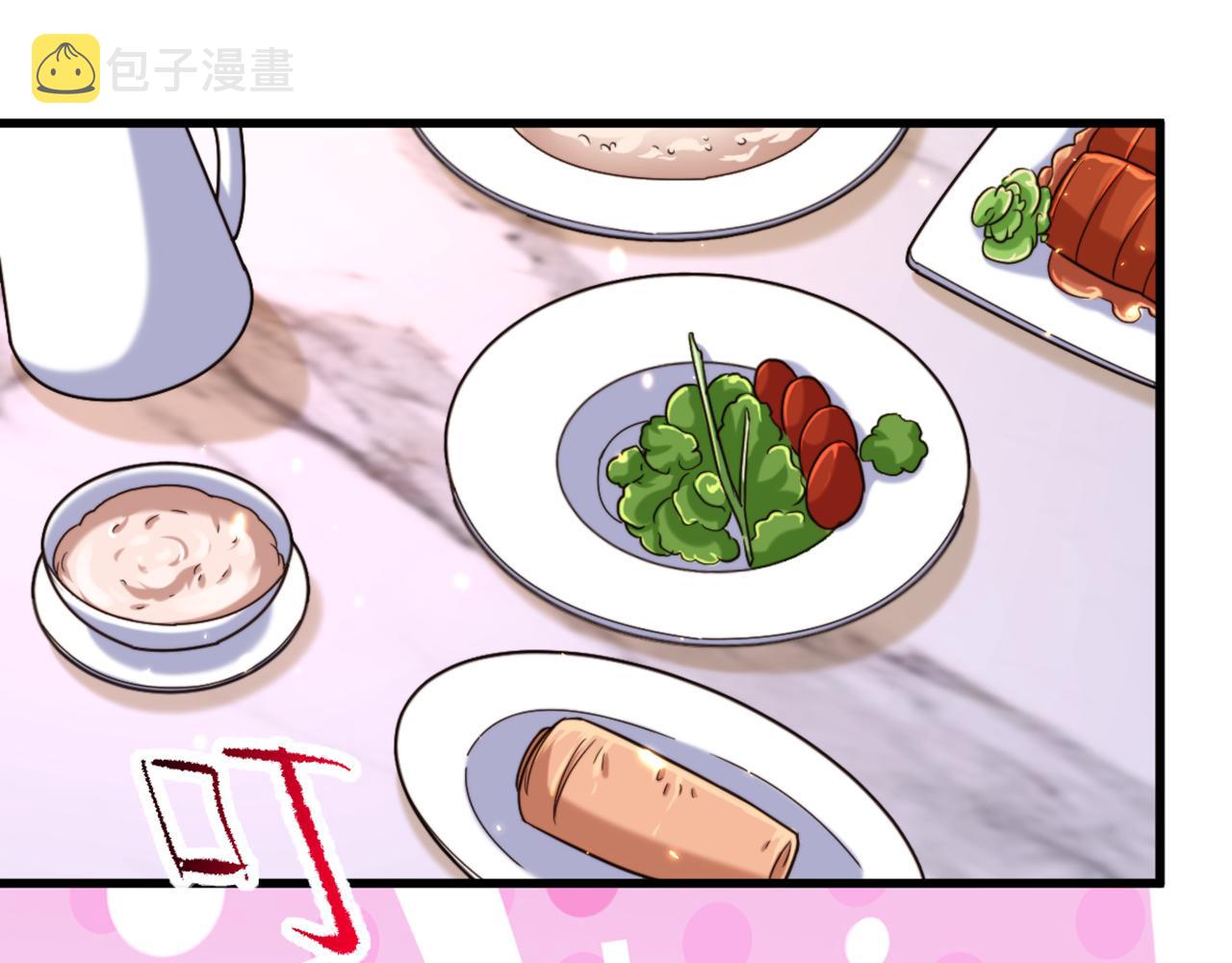 第318话 我不想和你做朋友19