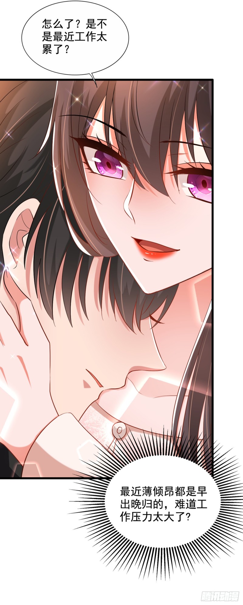 第211话 这是…十级丹药！6