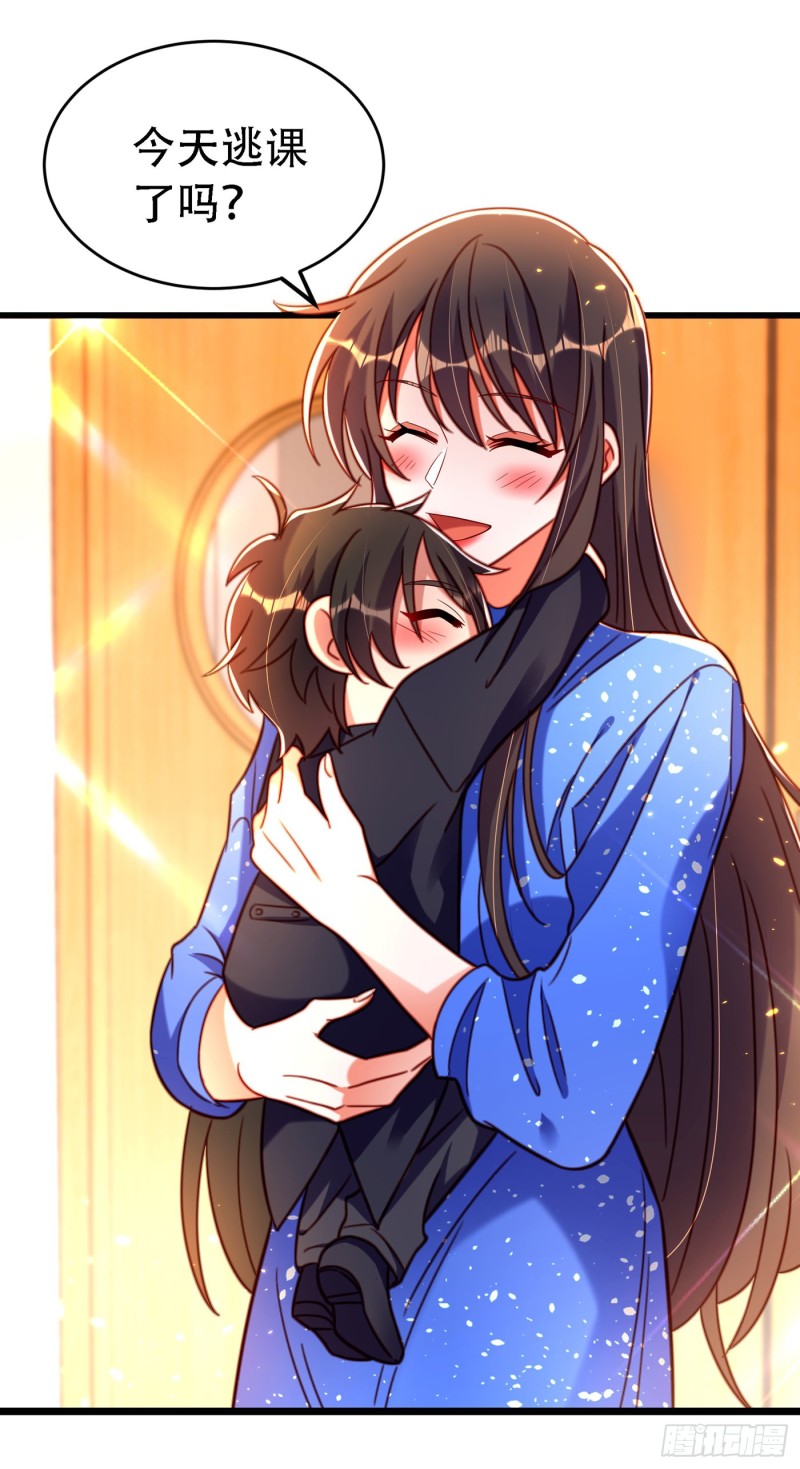 第258话 我们现在不能在一起4