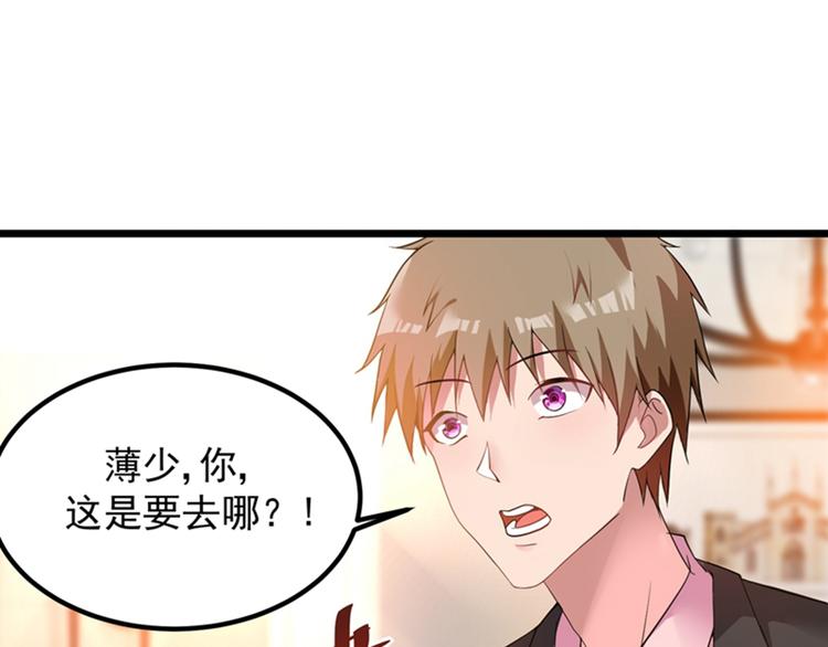 第4话 打脸我是专业的37