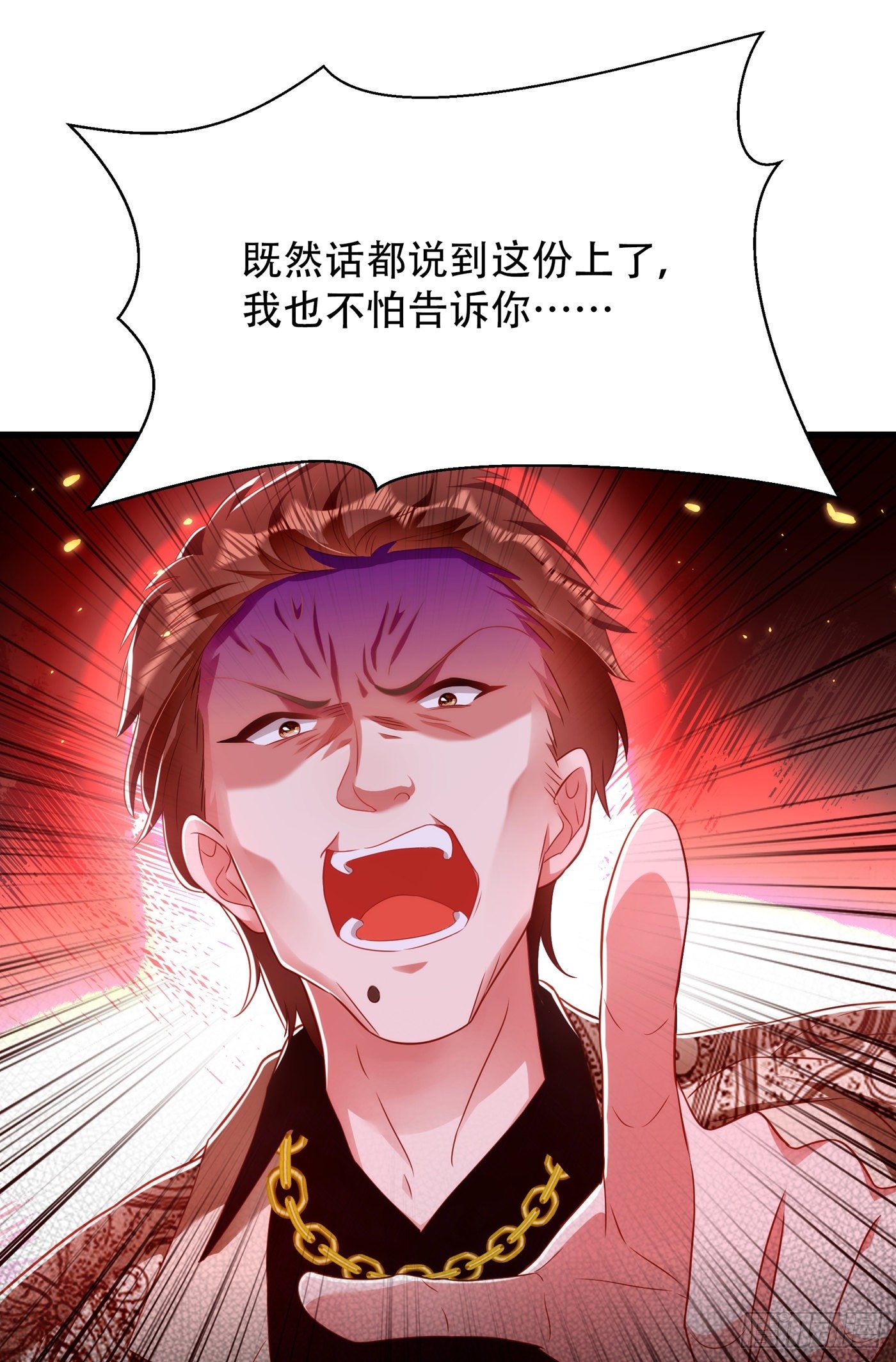 第156话 让渣男净身出户！10