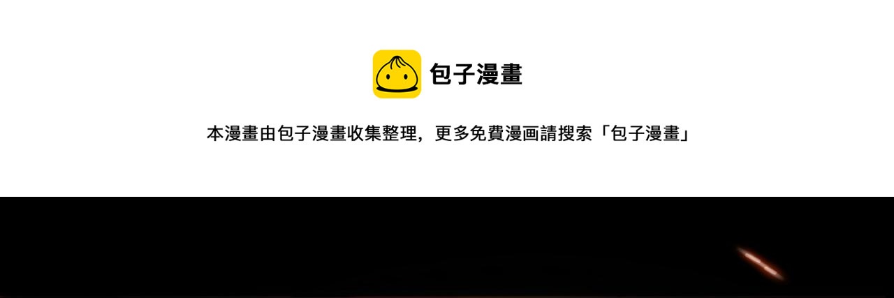 第308话 身体检查~28